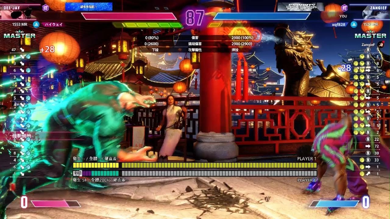 Street Fighter 6_20260216001225