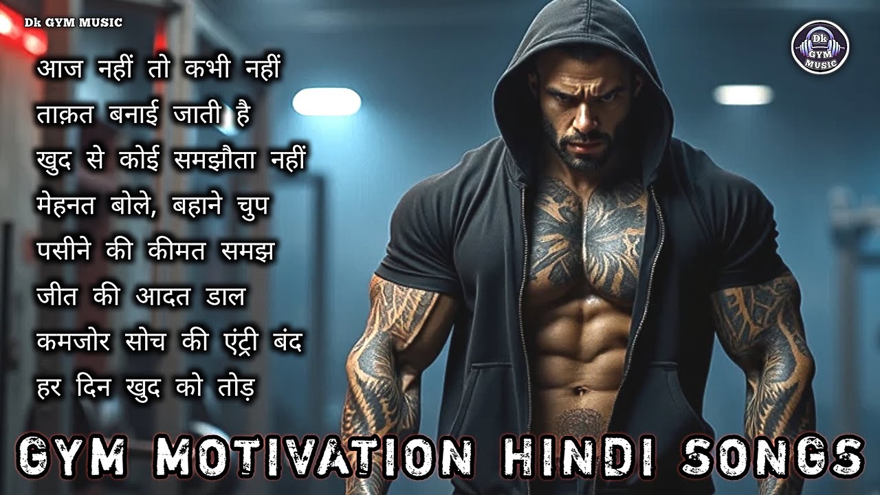 🔥 Best Workout Motivational Hindi Songs | Power Gym Music to Boost Energy 💪 Dk Gym Music 0229