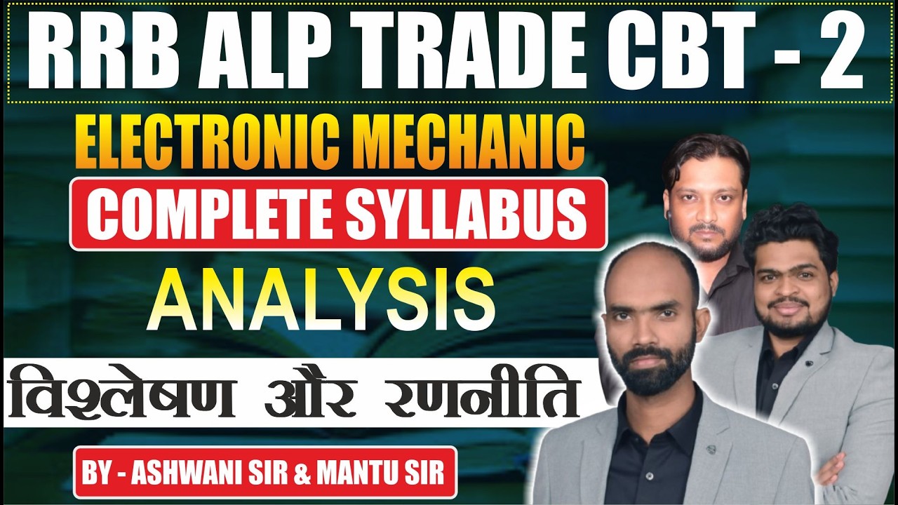 RRB ALP EXAMS CBT -2 | 2026 | ELECTRONIC MECHANIC || COMPLETE SYLLABUS || BY ASHWANI SIR & MANTU SIR