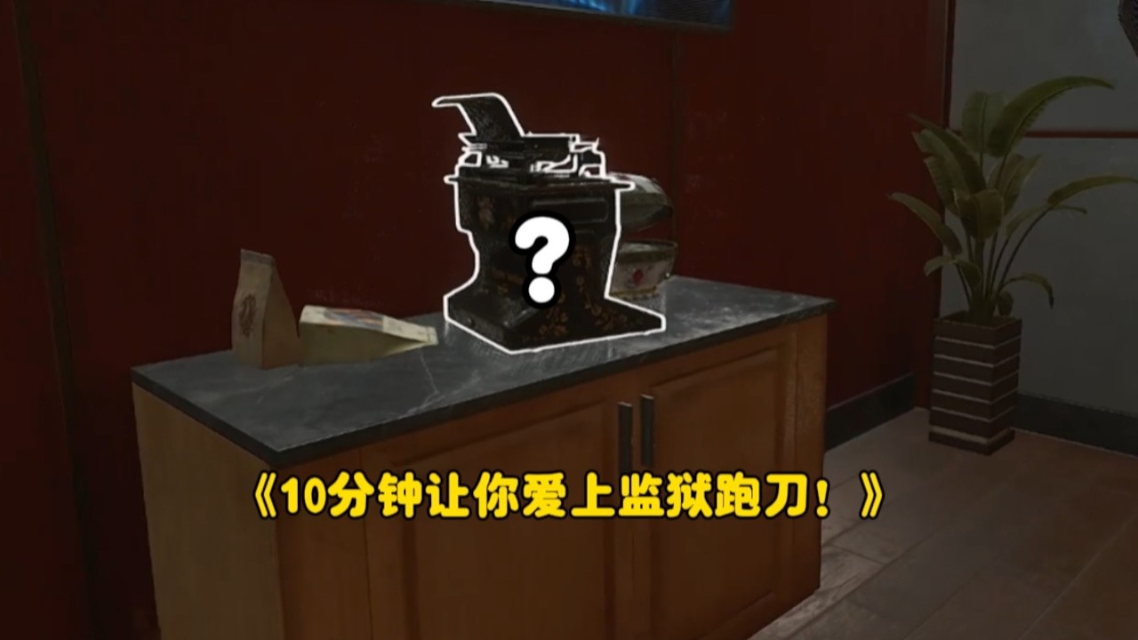 【三角洲行动】假期结束接着监狱跑刀！我终于出了打字机~