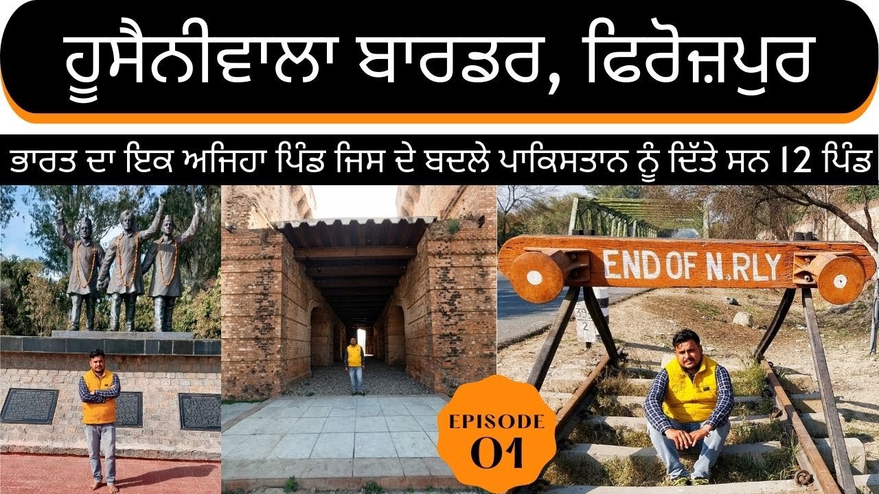 Episode -01 Hussainiwala  Border Ferozepur, Punjab, India . ( with  English Subtitles )