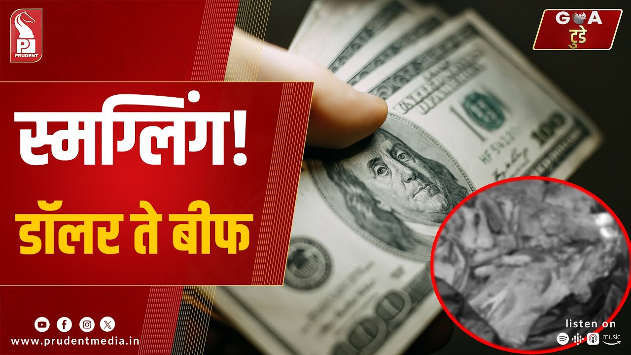 Konkani Prime News 251025