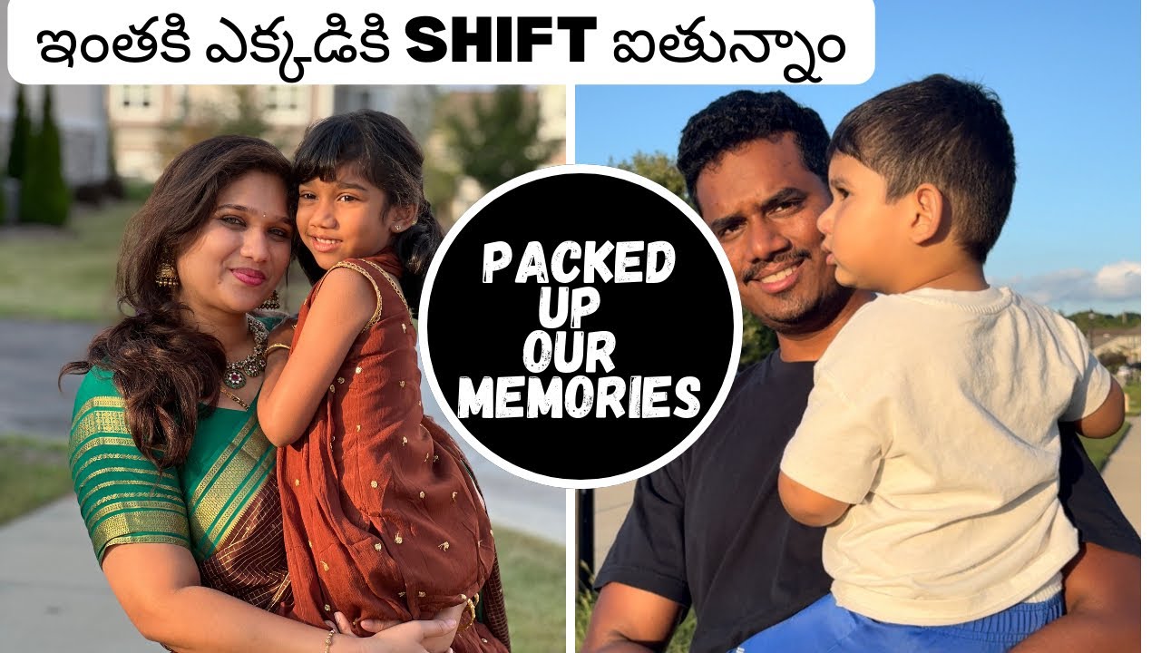 Packing ఐపోయింది 💔ఇంతకీ ఎక్కడికి move ఐతున్నాం! Packing up our memories 🥹