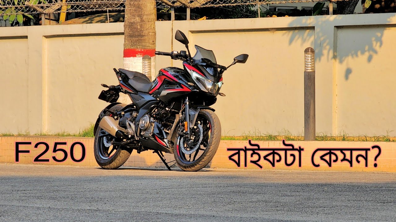 First impression ride review of Bajaj Pulsar F250.