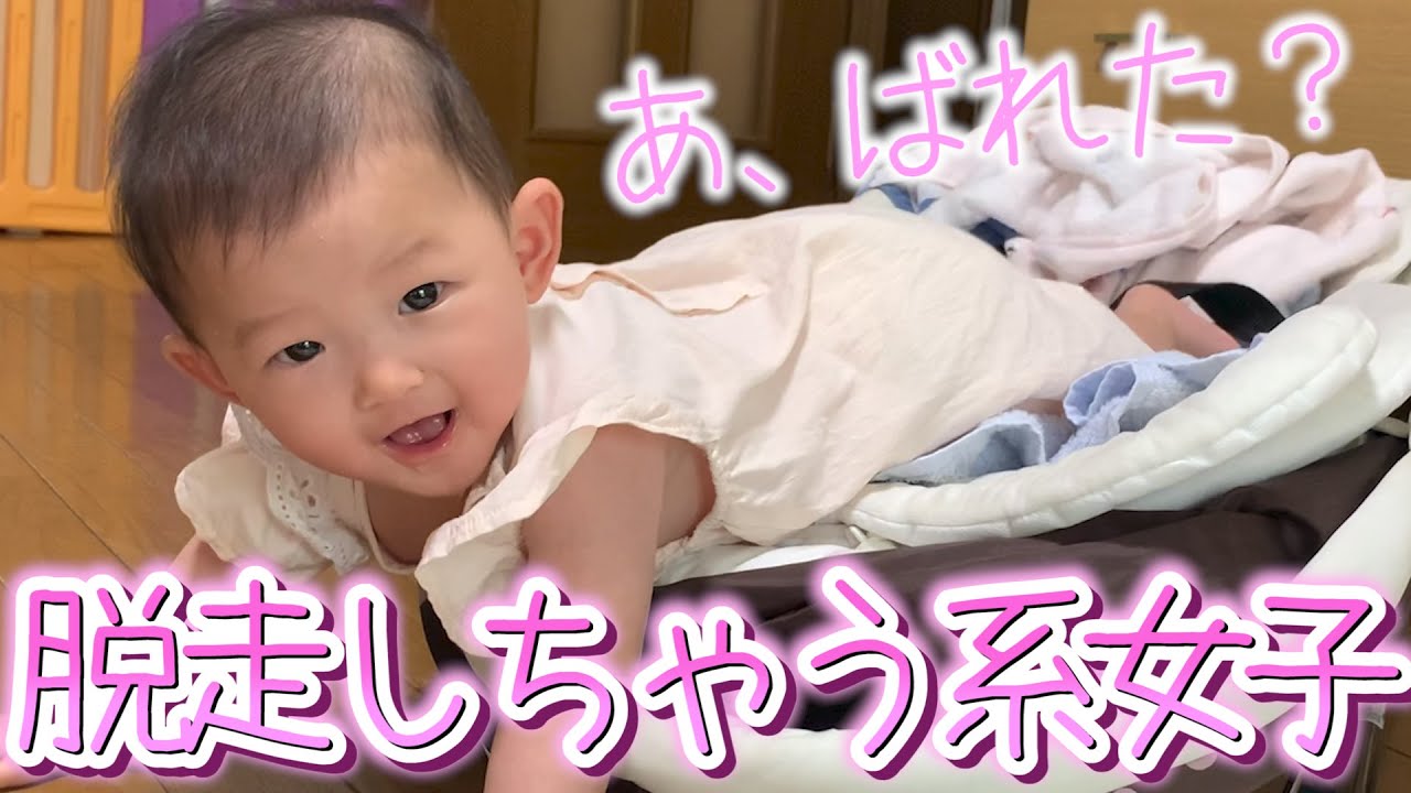 赤ちゃんが寝返りをマスターしすぎてバウンサーから脱走しちゃう件