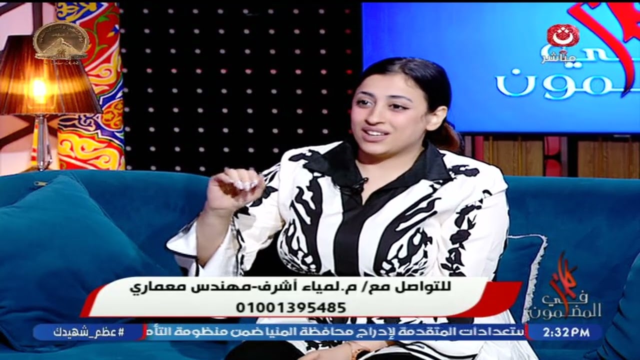 كلام في المضمون مع هند شاهين | لقاء مع م.لمياء أشرف مهندس معماري 11-3-2026