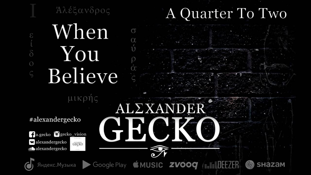 Alexander Gecko - A Quarter To Two (chillout and relax guitar song)
