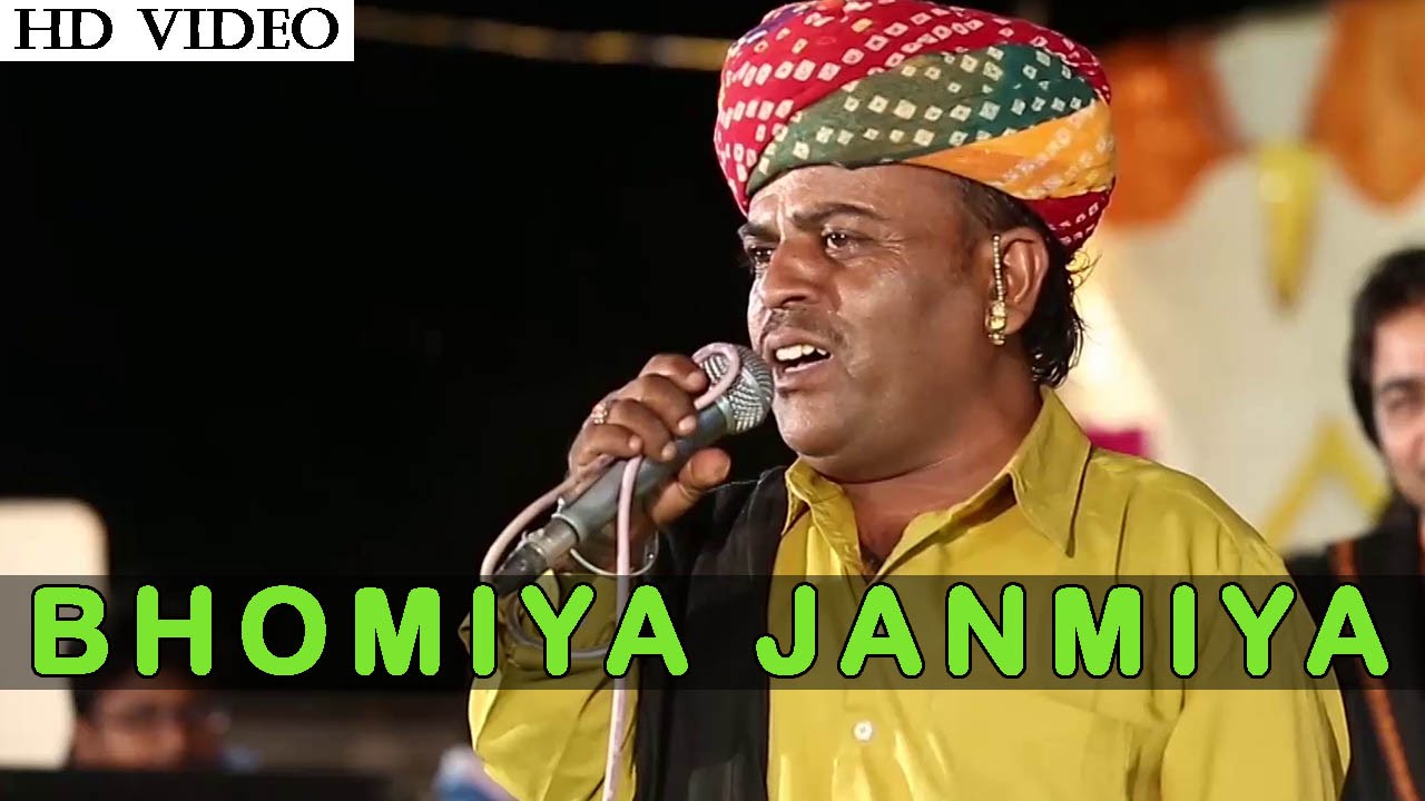 Champe Khan Live 2015 | 'Bhomiya Janmiya' | FULL VIDEO Song | Rajasthani Desi Bhajan | NEW Song