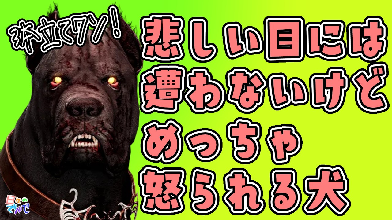 【DBD】日々のでべで「エキサイティングお散歩」