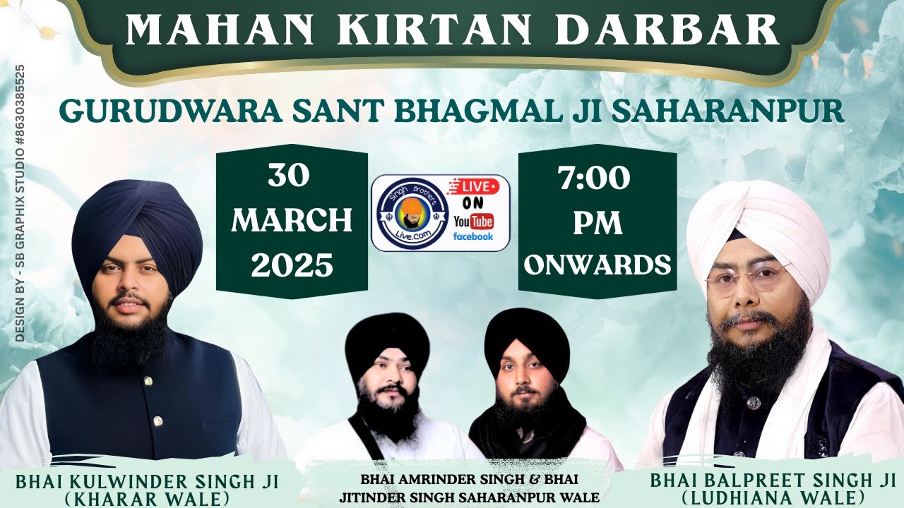 LIVE🔴Mahan Kirtan Darbar | Gurudwara Sant Bhagmal Ji Saharanpur | 30 March 2025 #singhbrotherslive