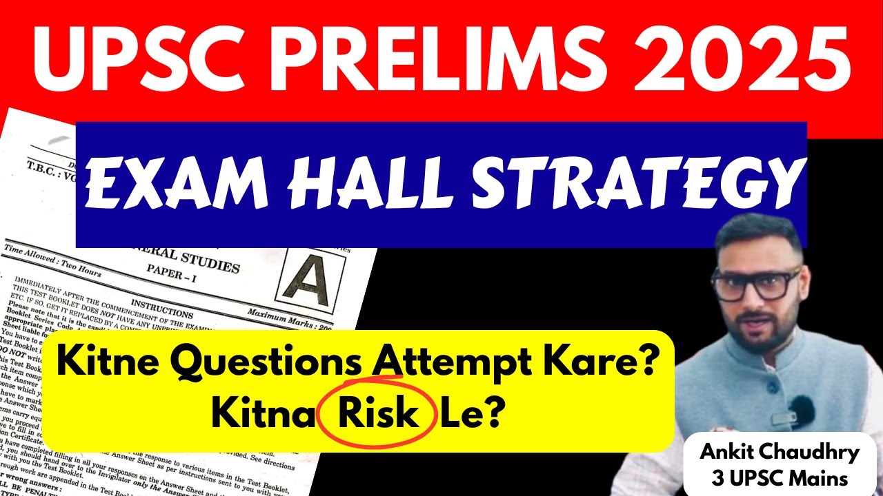 UPSC PRELIMS 2025 | EXAM HALL STRATEGY TO SCORE 120+ MARKS