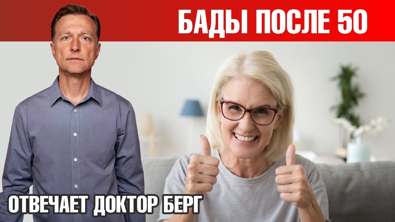 Топ-5 витаминов для женщин после 50 🔥