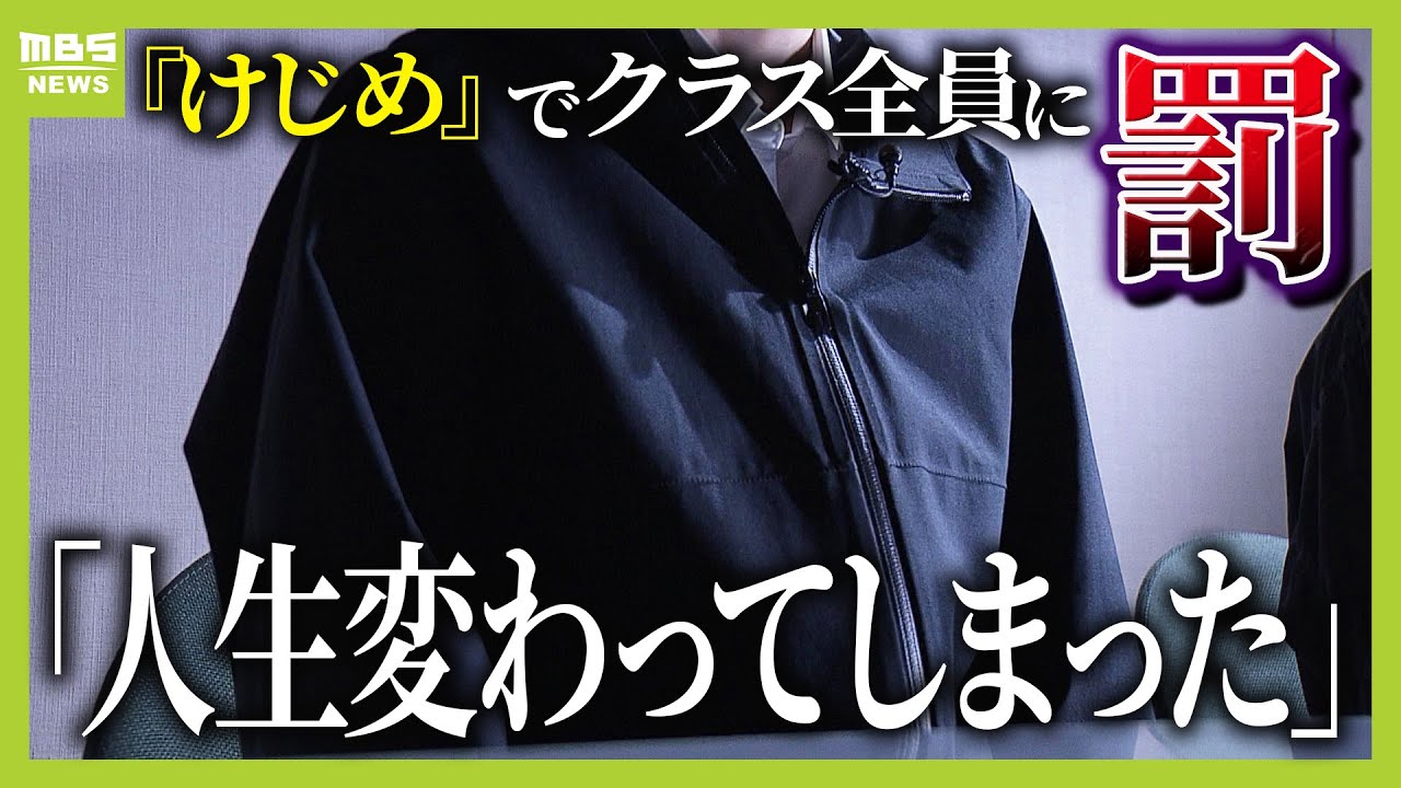 【独自】「看護師になりたくて入っただけなのに」教員からの