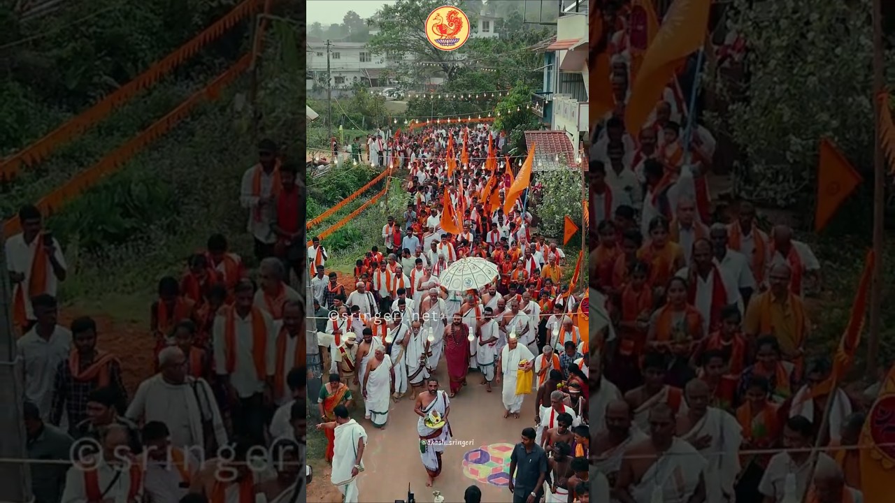 Hindu Samajotsava at Sringeri | ಹಿಂದೂ ಸಮಾಜೋತ್ಸವ Jagadguru Shankaracharya | Sanatana Dharma