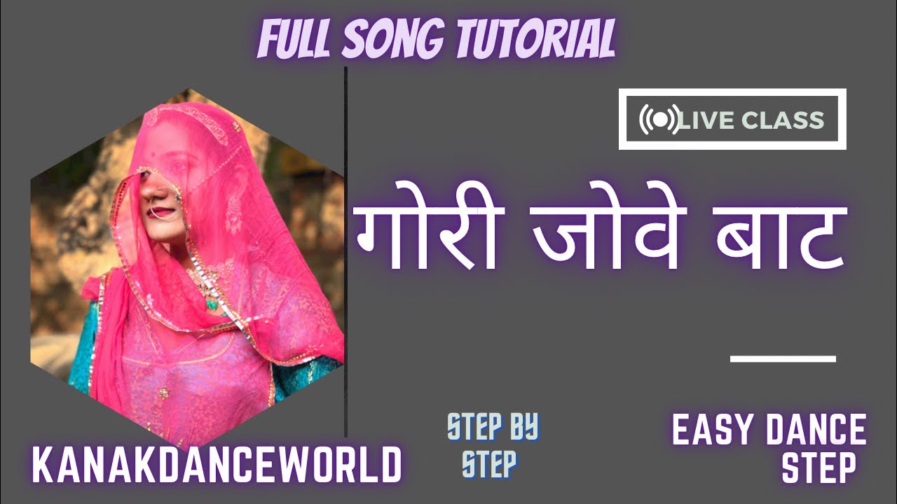 Liveclass ||ft. Kanaksolanki ||गोरी जोवे बाट song full tutorial step by step ||kanakdamceworld