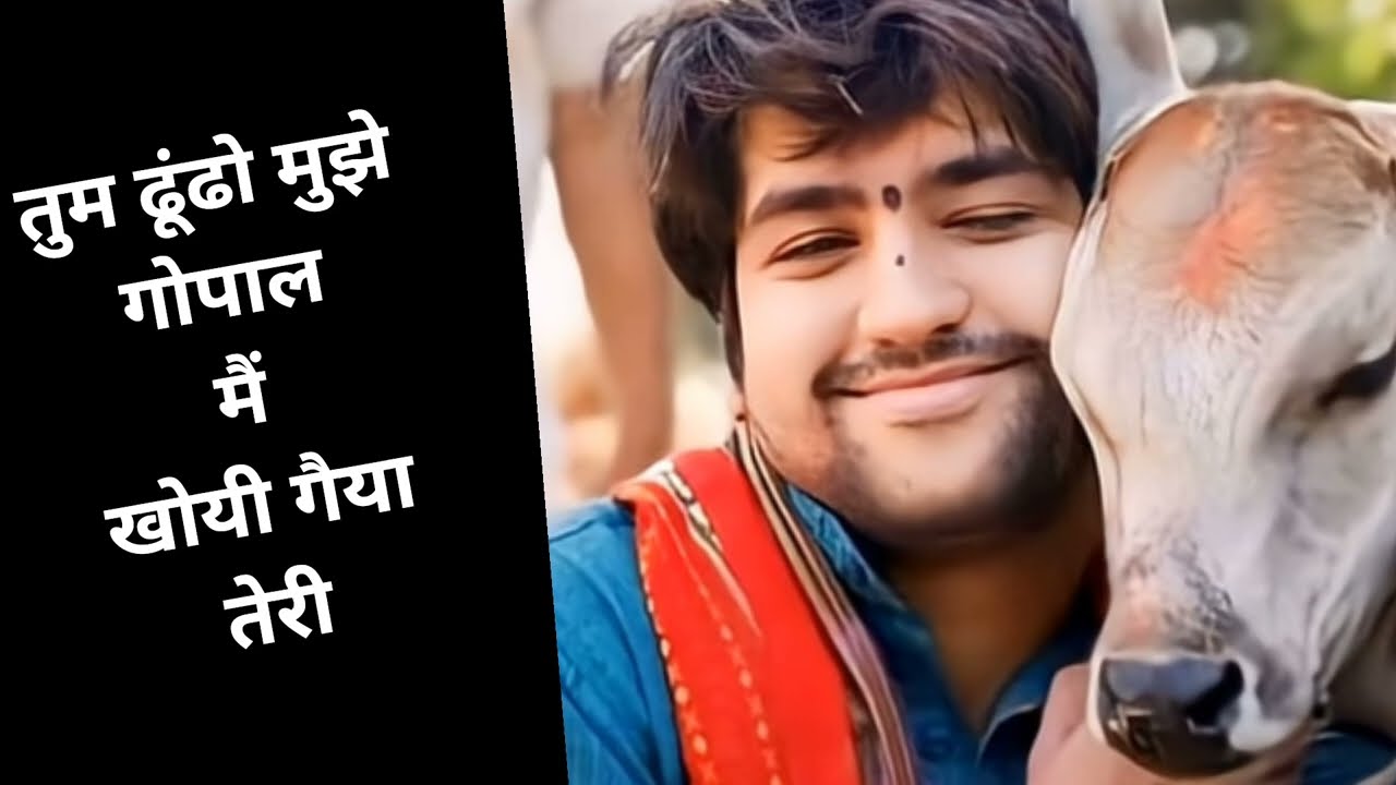 🚩बागेश्वर धाम सरकार 