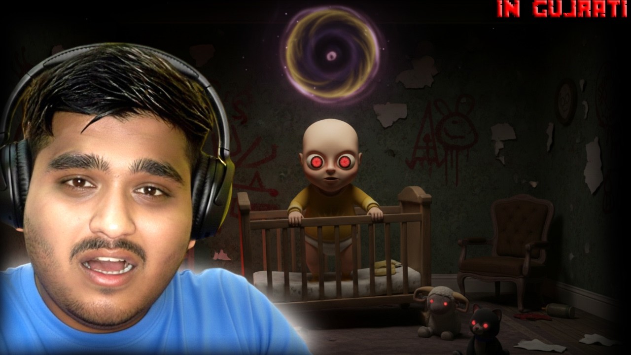 MARA BABY SITTING NAHI KARVU |HORROR BABAY CHA | BABY IN YELLOW