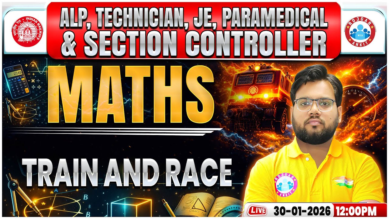 RRB ALP Maths Class 2026 | Train and Race | RRB Technician/JE/Paramedical Maths Class