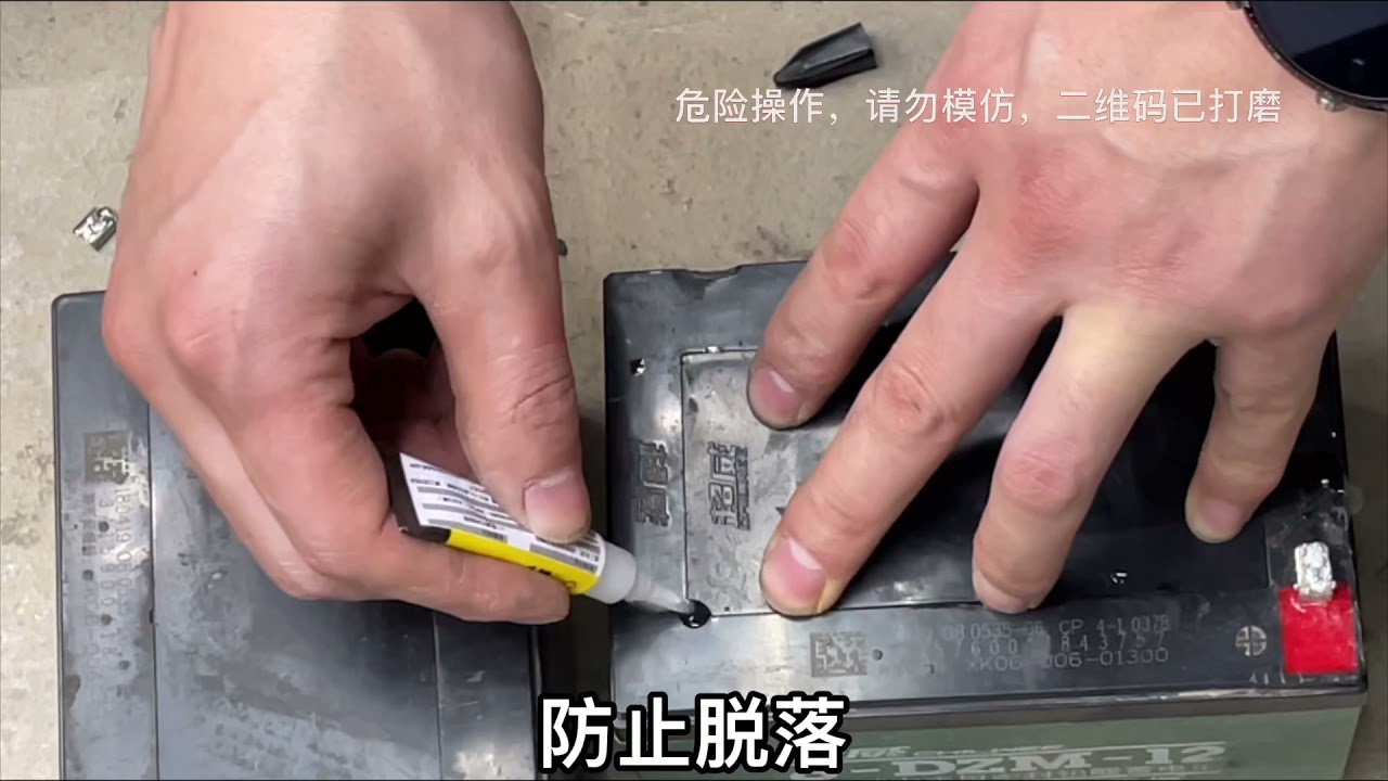蒸馏水真能修复旧铅酸电池么？加注24小时后，看看内阻减少多大
