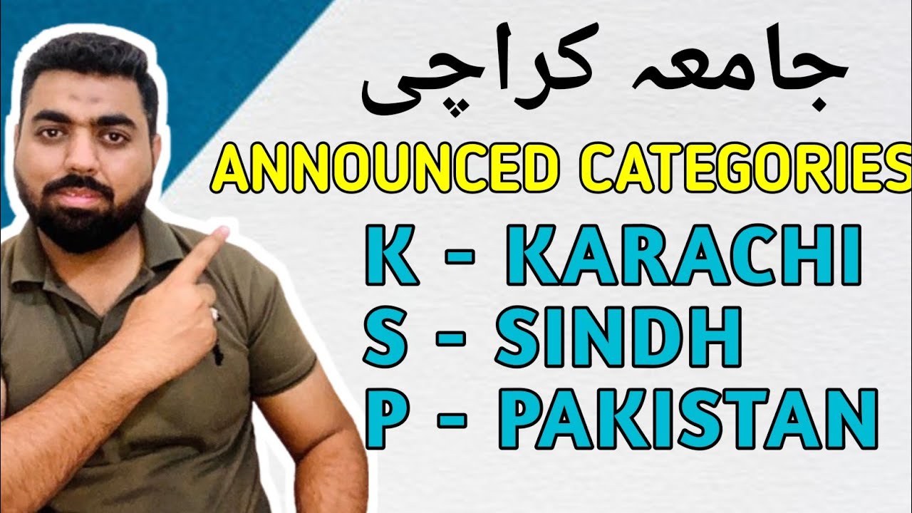 CATEGORIES IN KARACHI UNIVERSITY #universityofkarachi #karachiuniversity