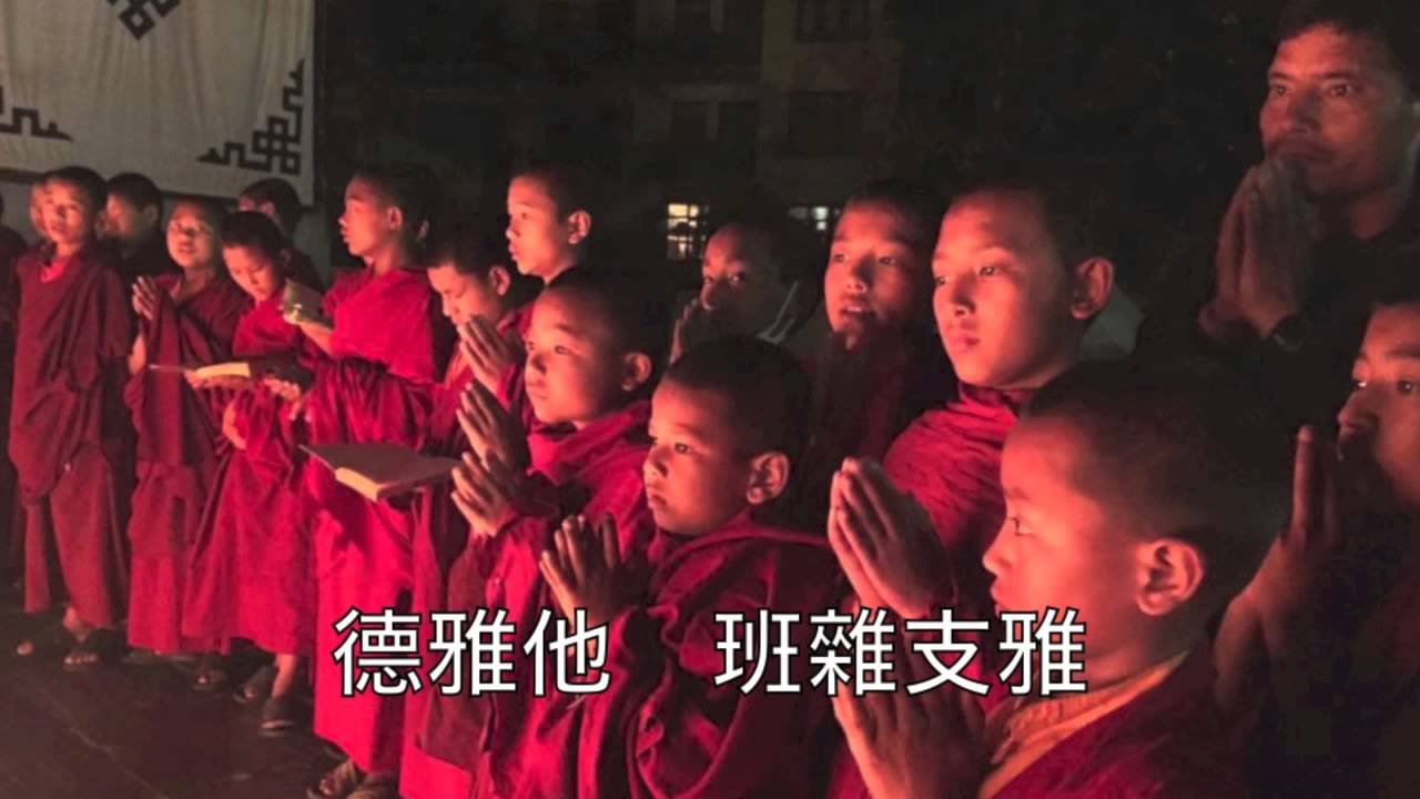 Samtenling Lamp offering 點燈祈願迴向尼泊爾地震災民