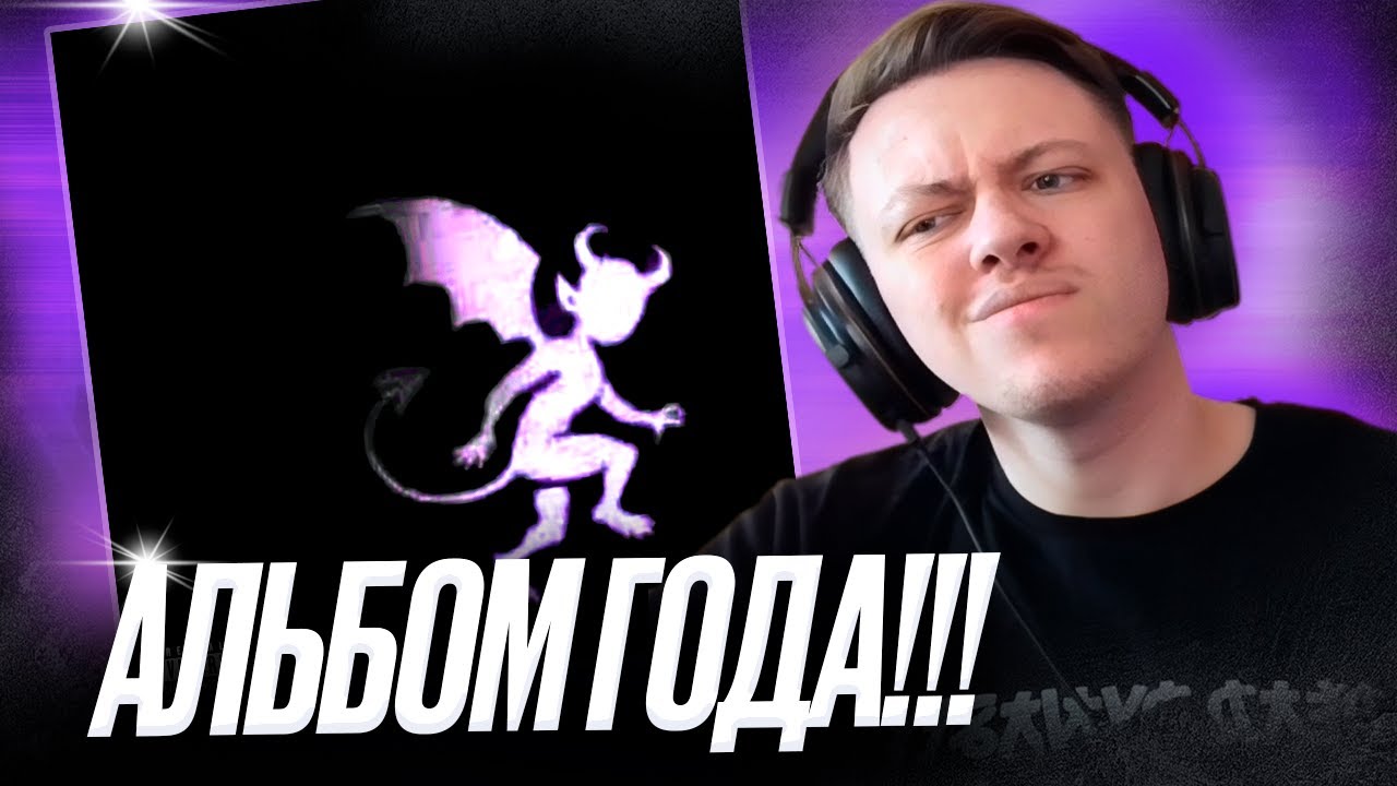 Kai Angel - damage | Реакция