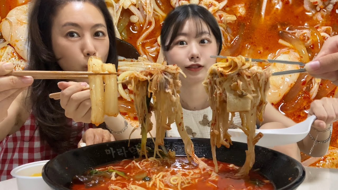 마라탕 중독된 동생과 엄마랑 마라탕 먹방