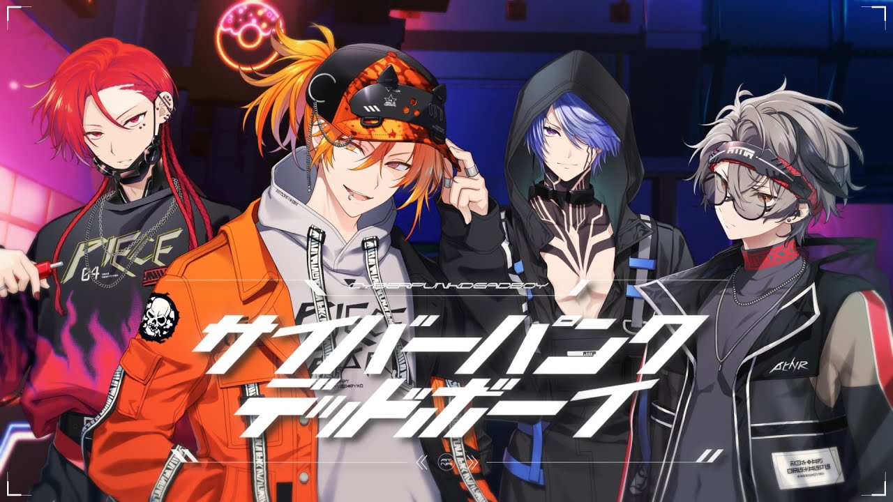 サイバーパンクデッドボーイ / マイキP Covered by 星乃歌カズ/二代目・赤/四宮伊織/藍月すりっぷ