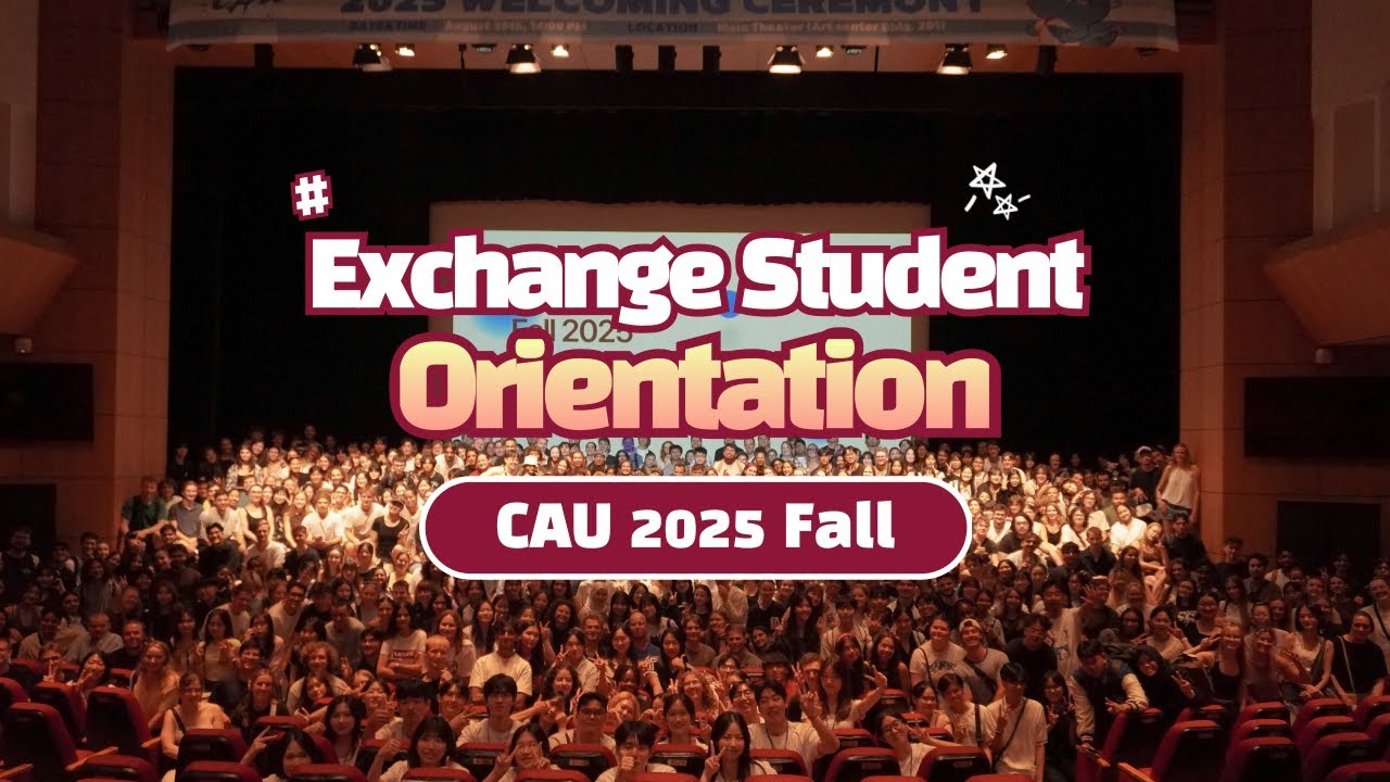 📚2025-2 중앙대학교 교환학생 오리엔테이션｜2025 CAU Fall Exchange Student Orientation