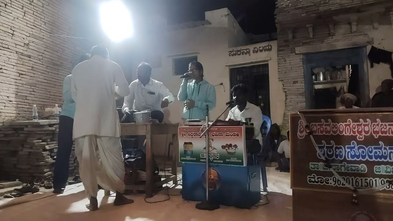 9591621359&8970941925 ಹುಟ್ಟಿ ಬಂದಿದಿ ಮಾನವ ಜನ್ಮಕ್ಕ