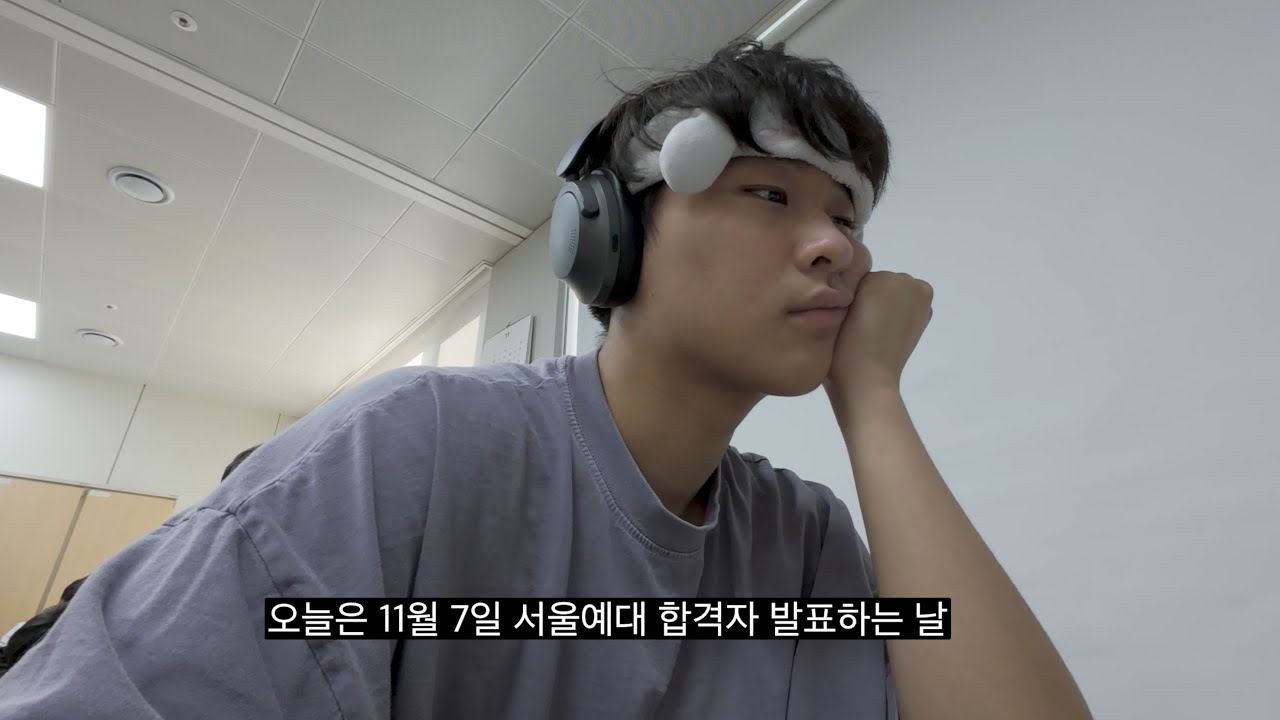 수시 1장 쓴 고3 현역 서울예대 합격   #서울예대 #사진학과