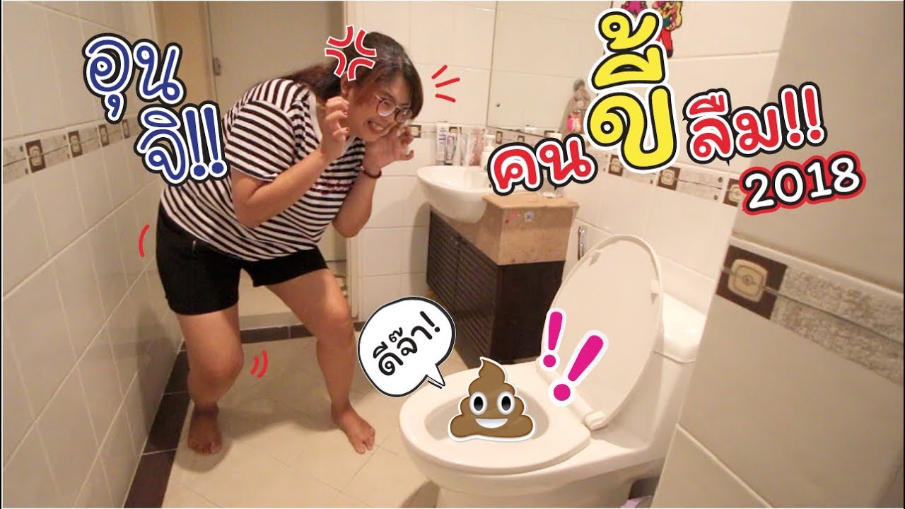 ละครสั้นหรรษา คนขี้ลืม 2018 ใครเป็นเหมือนกันบ้าง? | แม่ปูเป้ เฌอแตม Tam Story