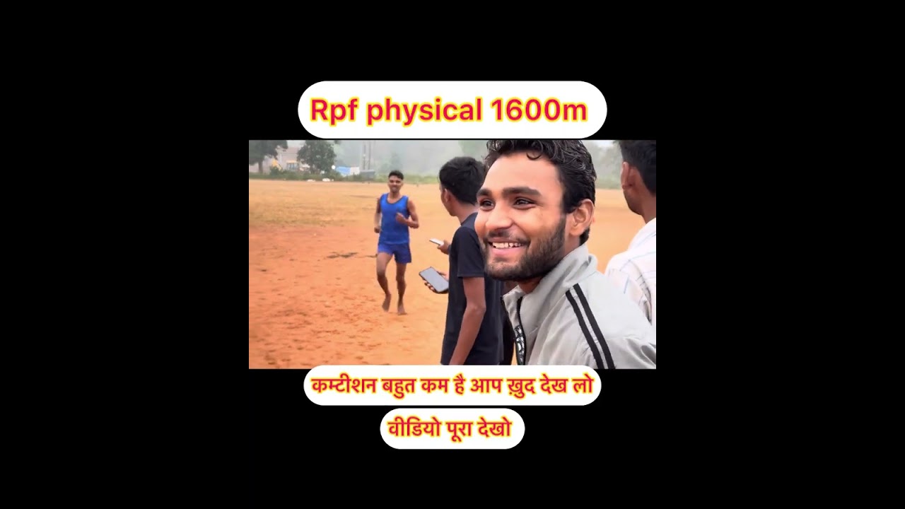 Rpf 1600 