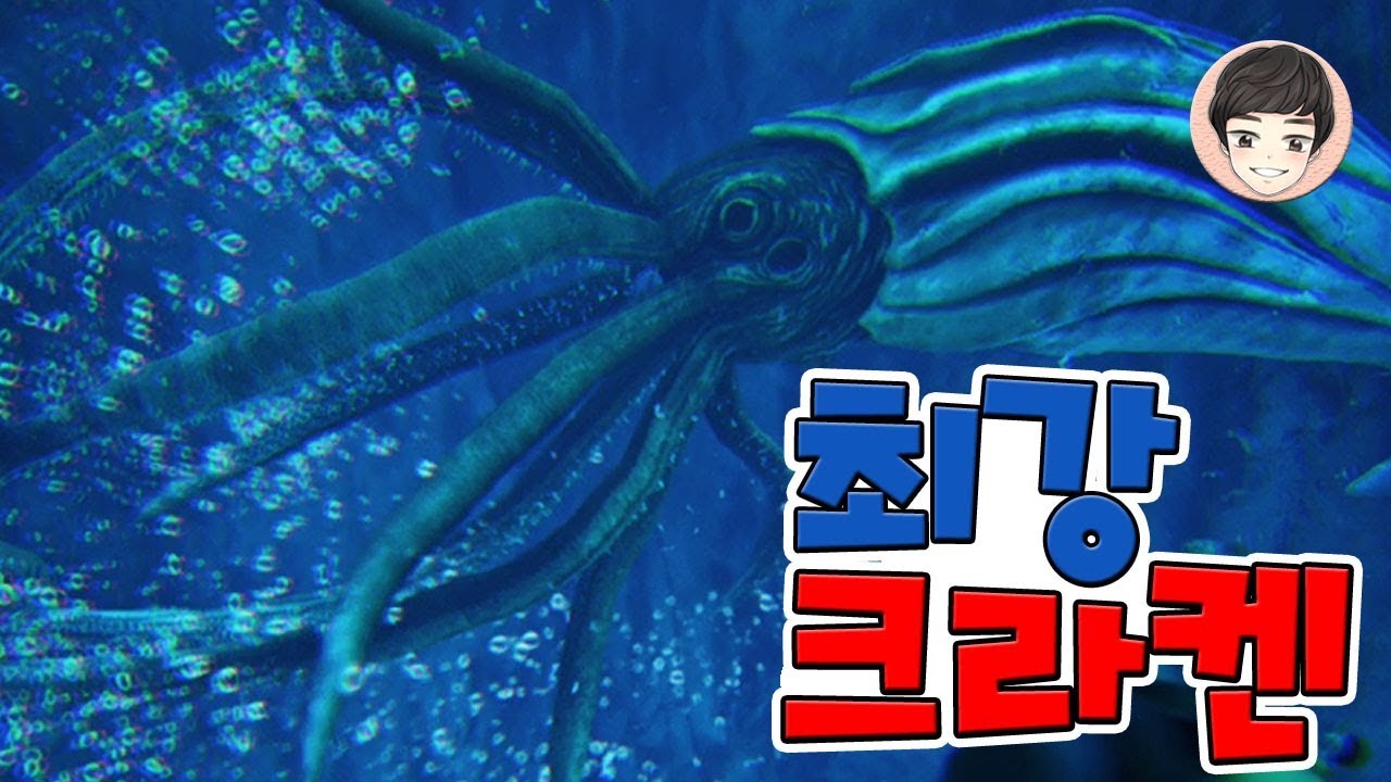[EP.11] 바다 최강 궁극의 생물 크라켄 조련 도전! 심해 학살해버리기 (투소테우티스) [아크 서바이벌 이볼브드] - 기리