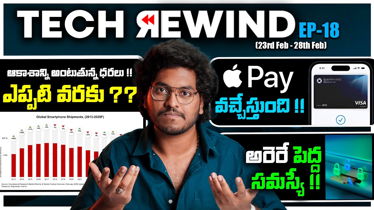 Tech Rewind Episiode 18 || Apple Pay, Price Hikes, Oneplus 15s, Poco X8 Pro, Nothing 4A Series