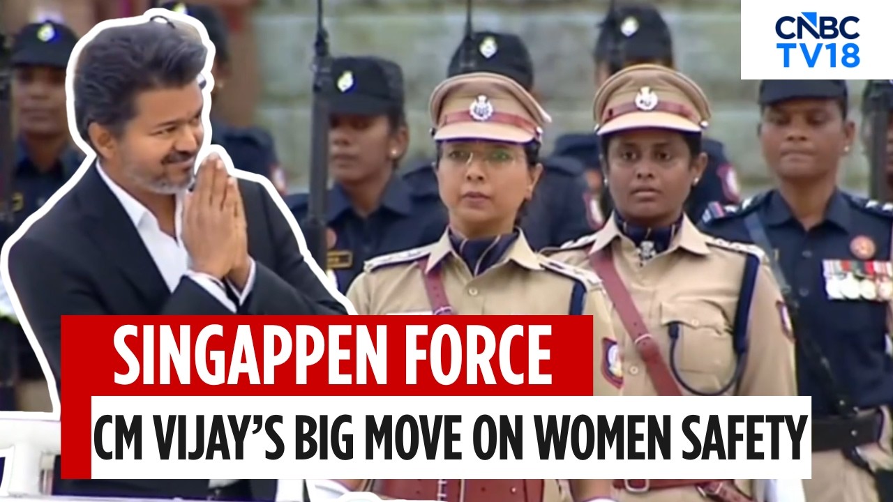 CM Vijay Launches Singappen Special Strike Force For Women's Safety In Tamil Nadu | N18 | CNBC TV18