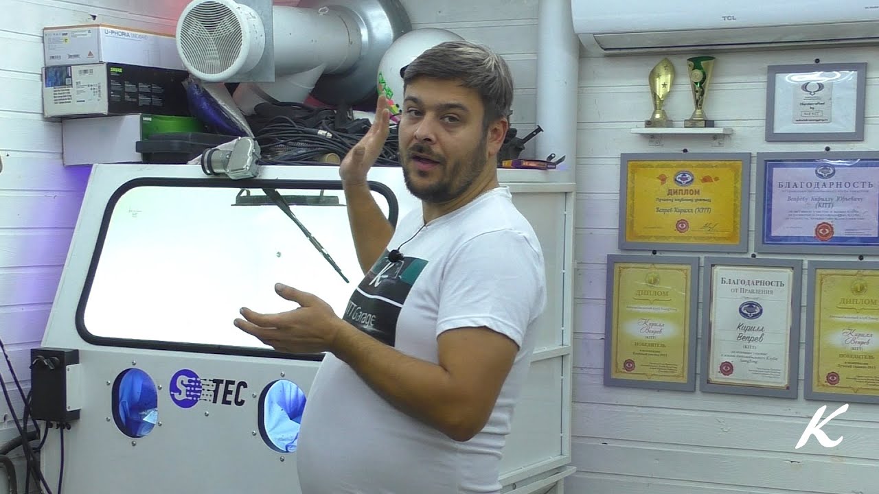 Камера аквабласта S-tec 900 спустя 2 года эксплуатации