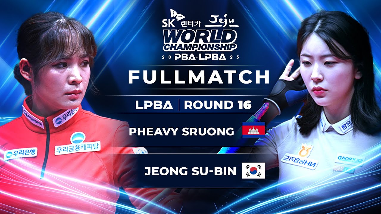 FULLMATCH: Pheavy SRUONG vs Su-bin CHUNG | LPBA - R16 | SK JEJU PBA-LPBA World Championship 2025