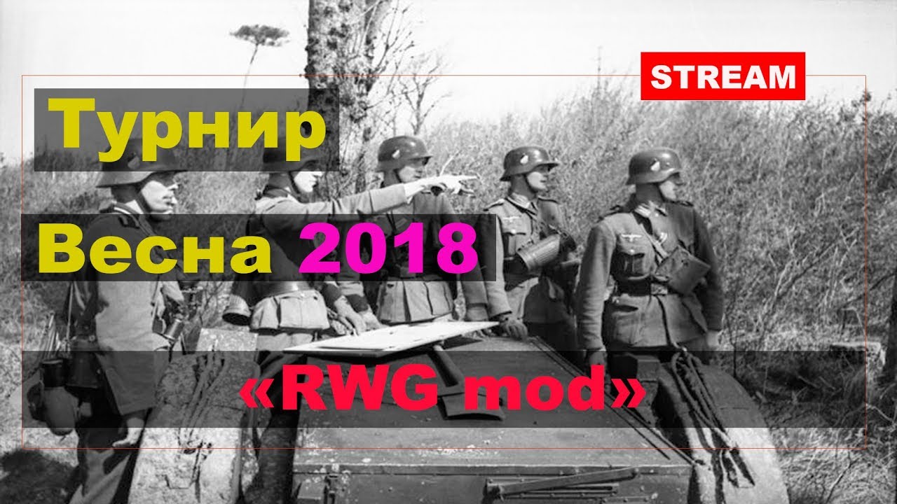Турнир. Бройлер — Кипер. Польша 6-6. Sudden Strike RWG mod.