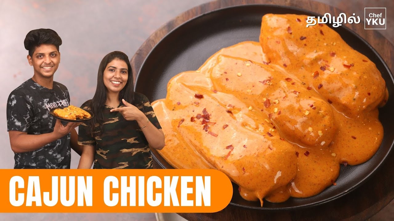 Cajun chicken recipe in Tamil by Chef YKU | How To make Cajun Chicken | Easy Chicken recipe in Tami
