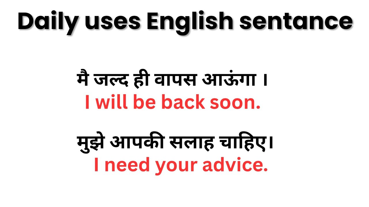Hindi to English translation class.