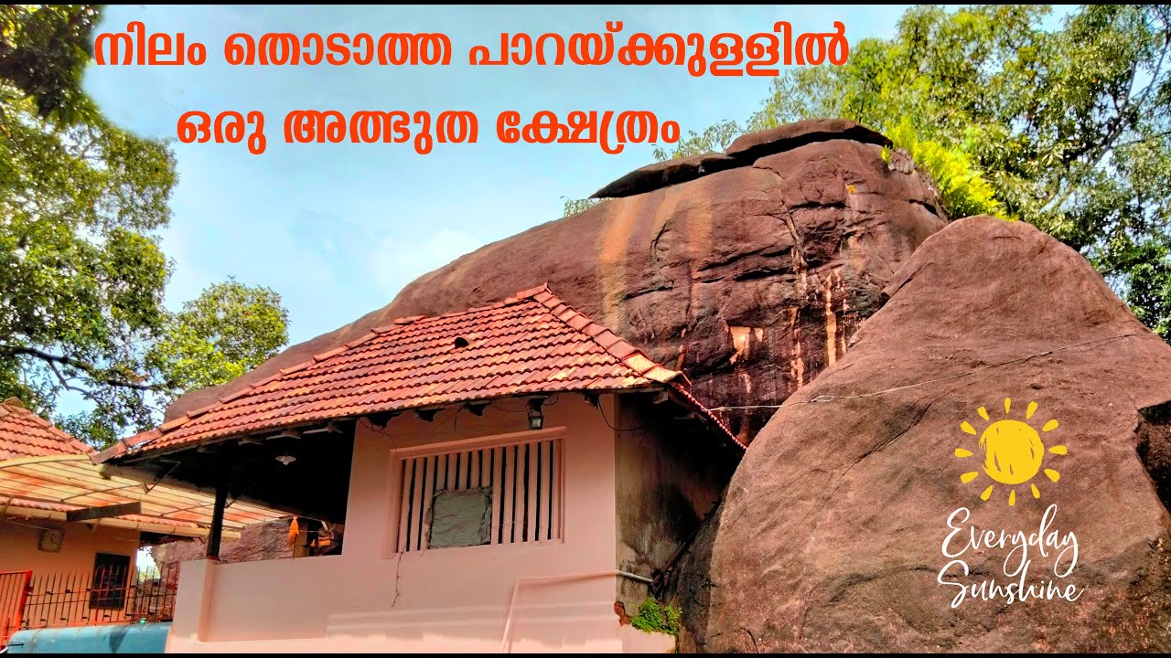 Kallil Bhagavati Temple | Rock Cut Cave Temples | Mysterious Temples in Kerala India | Stone Temples