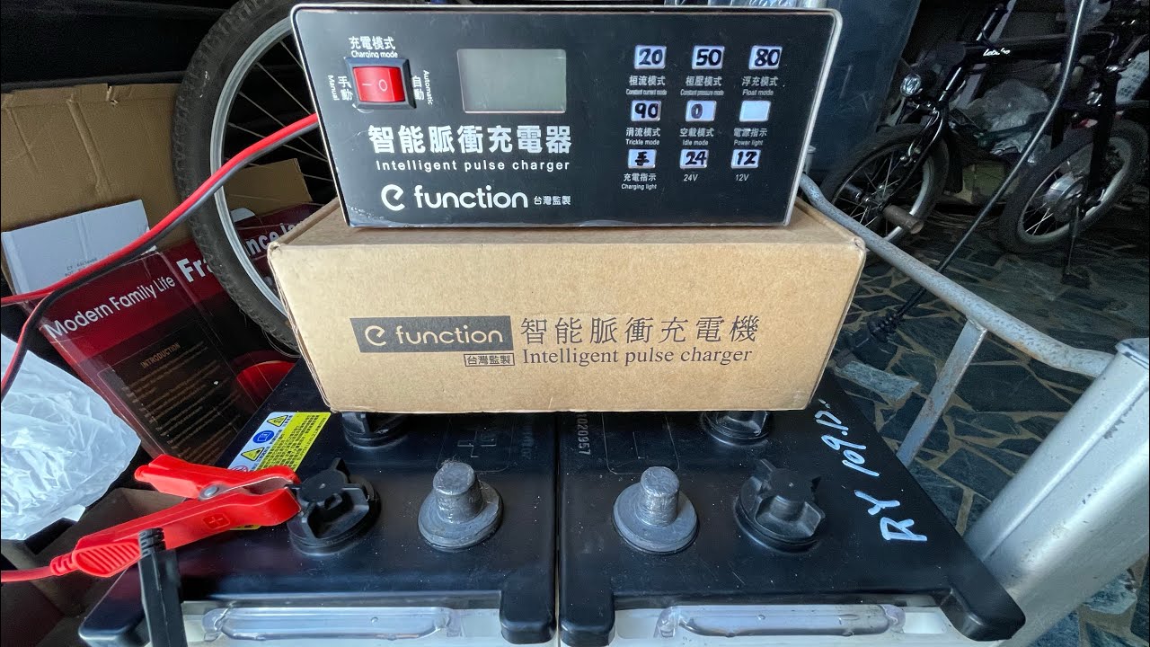 1千元有找的充電器還真不錯用～