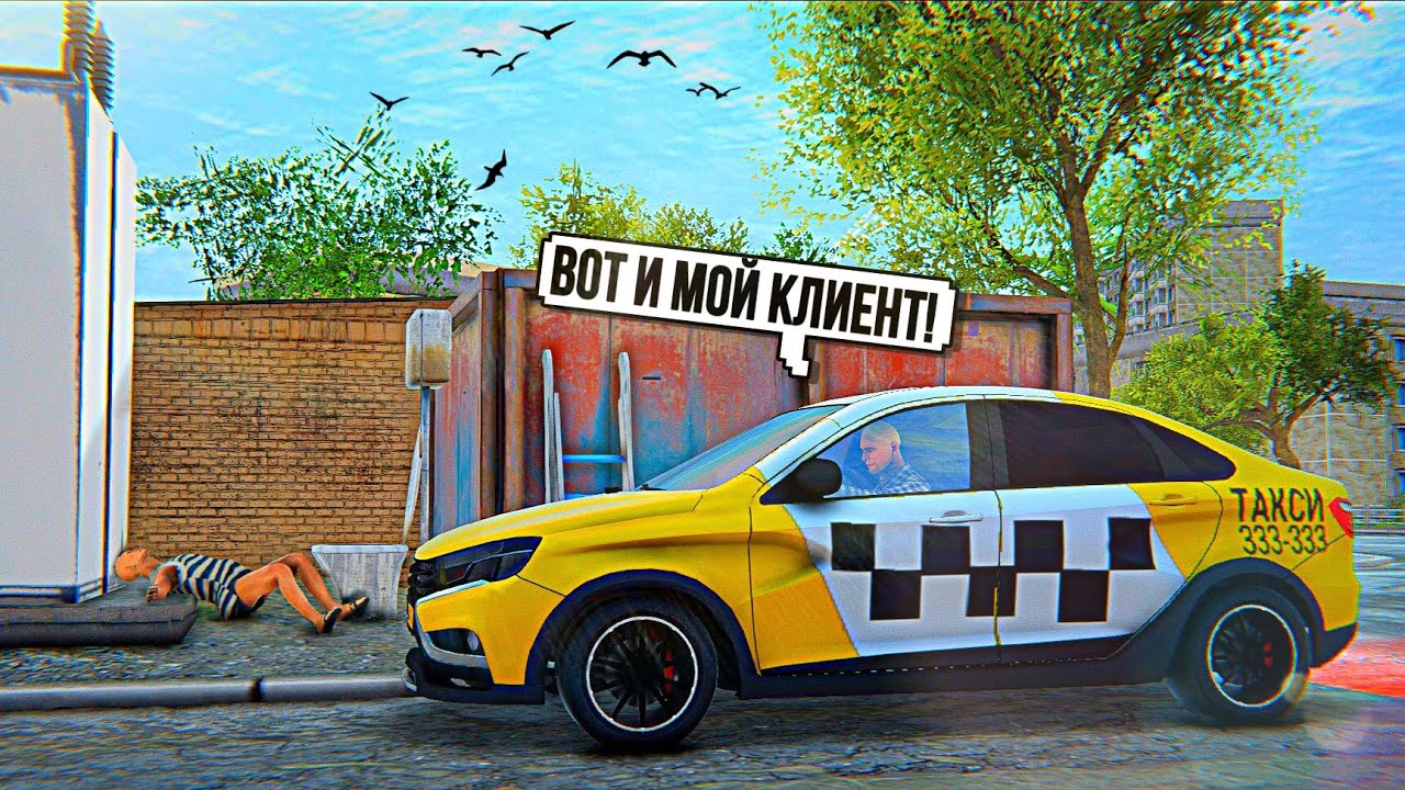MadOut2 РП | Такси!