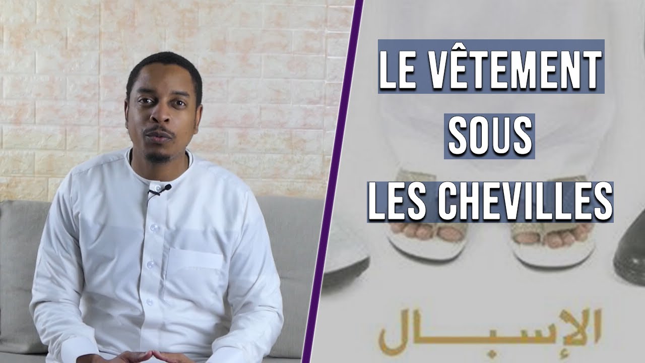 Le vêtement sous les chevilles - Alain ALI