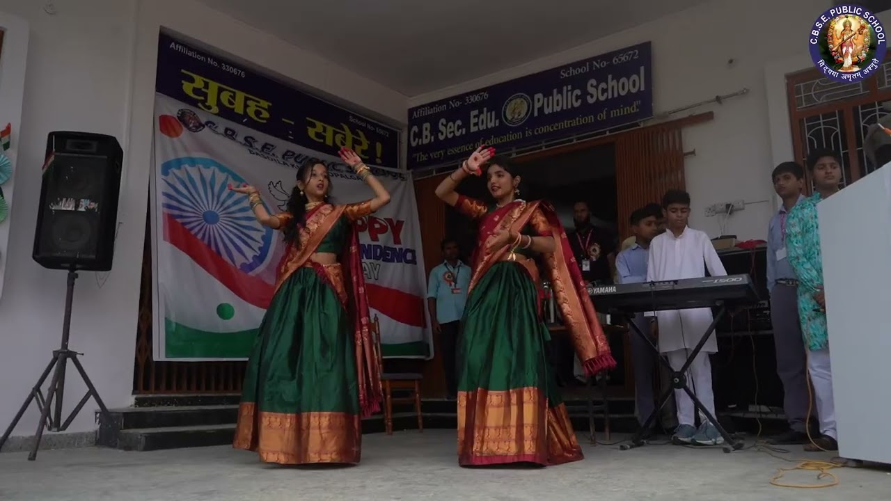 15Aug || Dance Performance || C.B.S.E PUBLIC SCHOOL GOPALGANJ