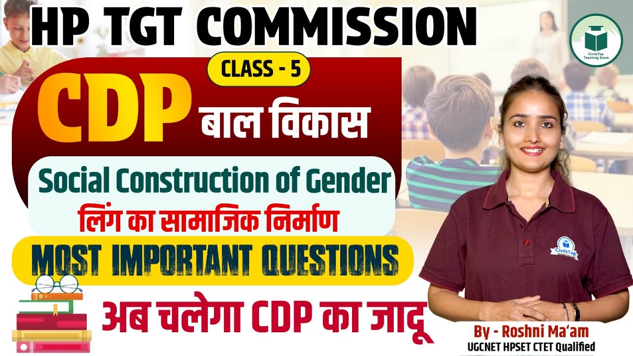 HP TGT Commission 2025: CDP (बाल विकास) | Social Construction of Gender | Class-5 | Civilstap