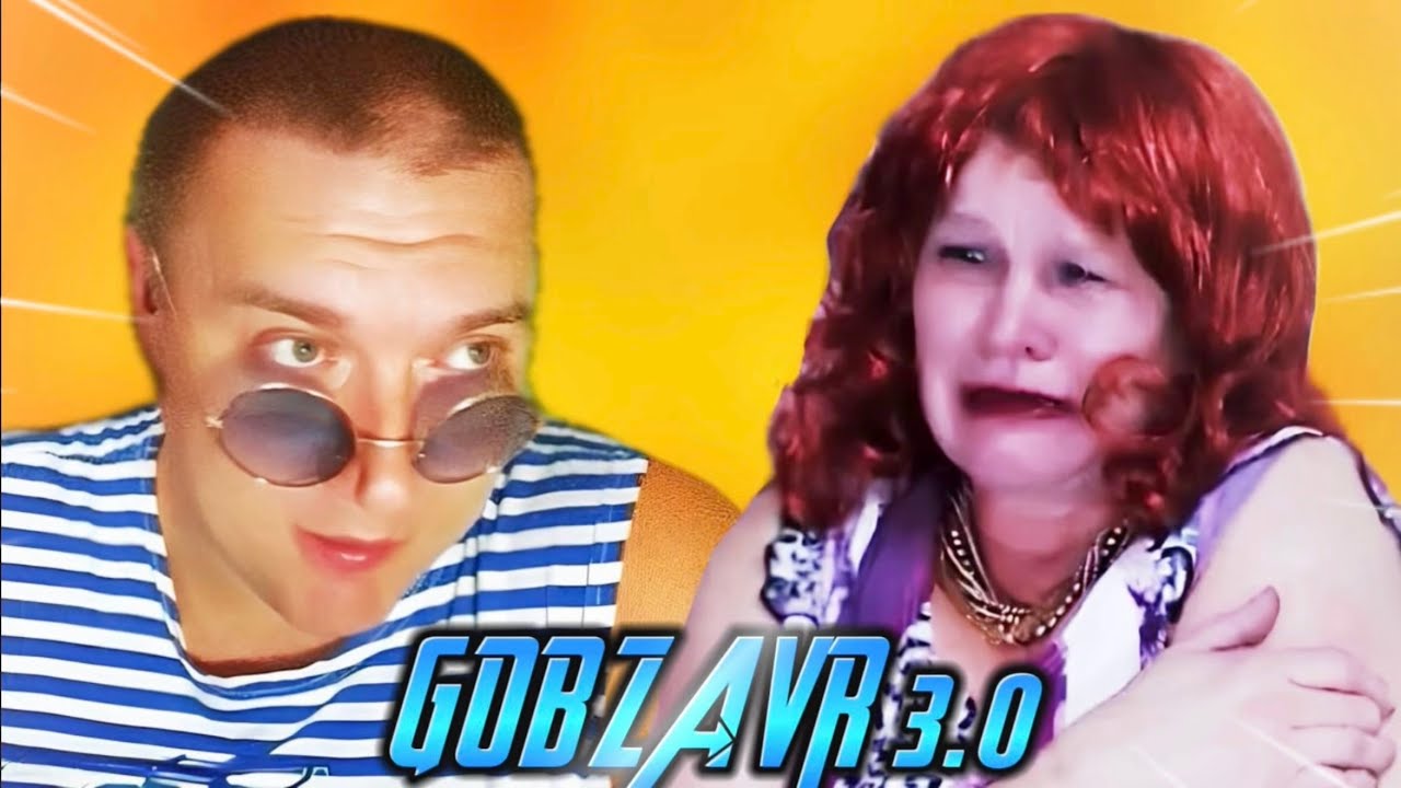 GOBZAVR &mdash; БЕССЛАВНЫЙ КОНЕЦ! Трагичный Эпилог (Часть 3)