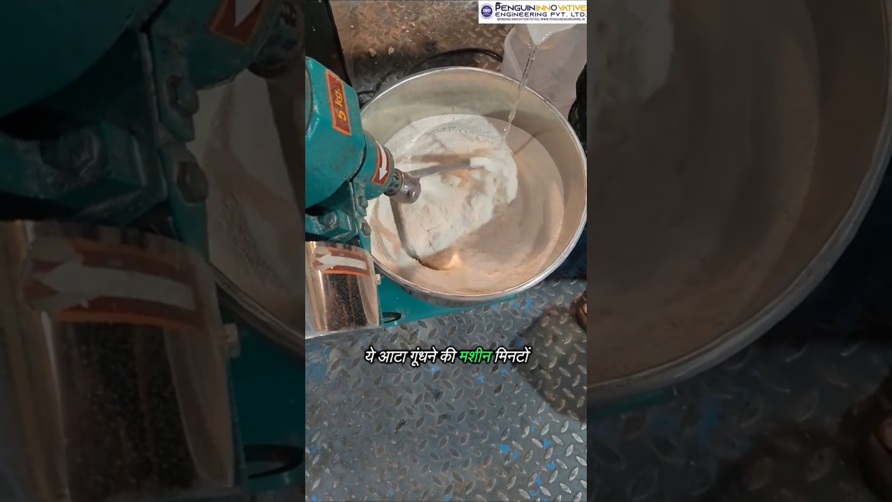 Aata Kneader Machine | Automatic Dough Kneading Machine | Fast Dough Mixer
