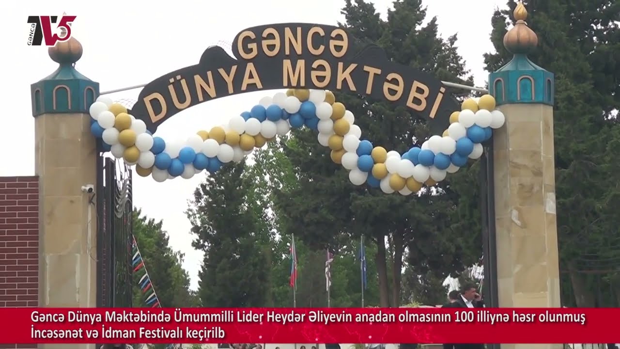 tv5 Gəncənin efirində Gəncə Dünya Məktəbinin İncəsənət və İdman festivalı!